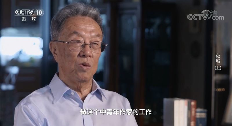 王蒙:永远不要说文学要衰微了