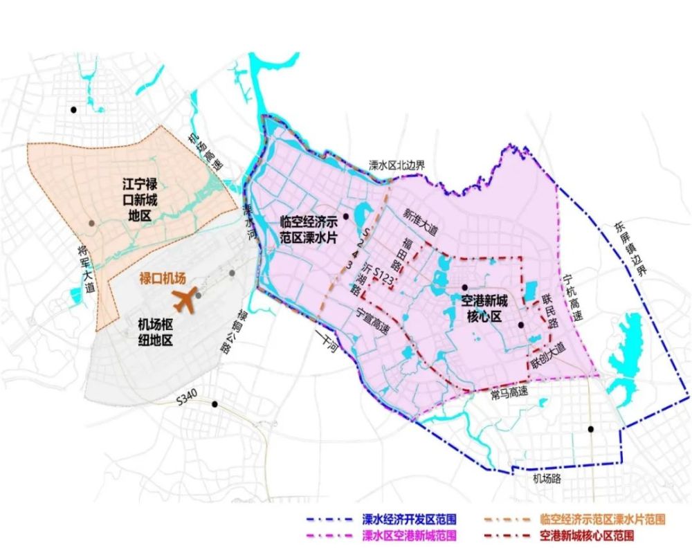 溧水空港新城作為南京臨空經濟示範區核心與南京海港樞紐經濟區,南京