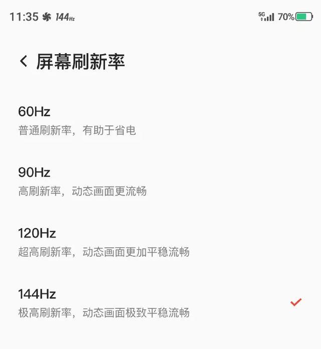 红魔5g游戏手机首发体验 144hz到底有什么用 腾讯新闻