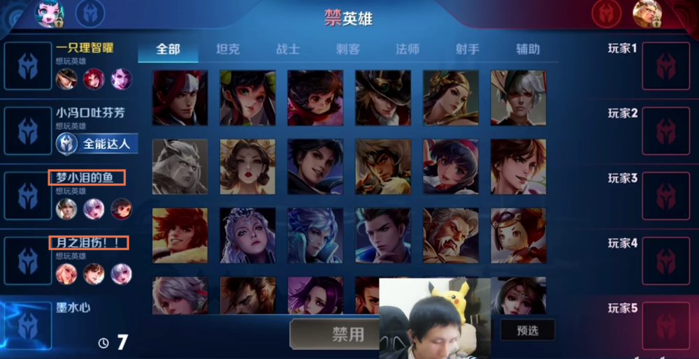 梦泪遇到一群奇葩仿真id,不是粉丝根本分辨不出,到底谁才是真的梦泪?