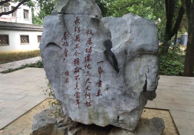 六尺巷|张廷玉|张老