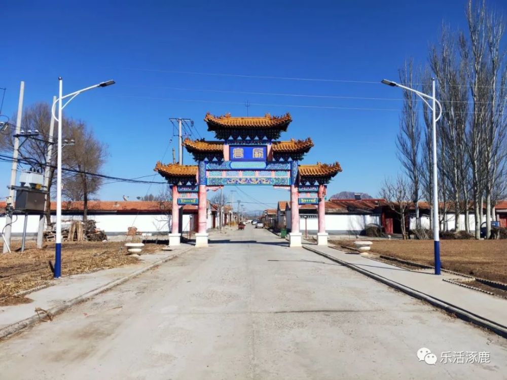 大有来历涿鹿县高庙村的美丽传说你可曾听过