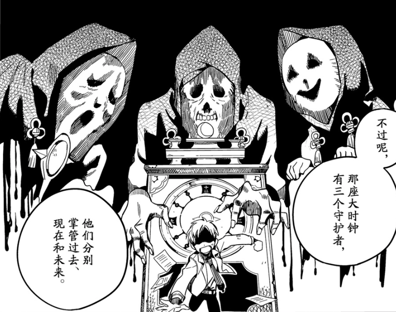 地缚少年花子君:1号怪异是人类,并且早已登场