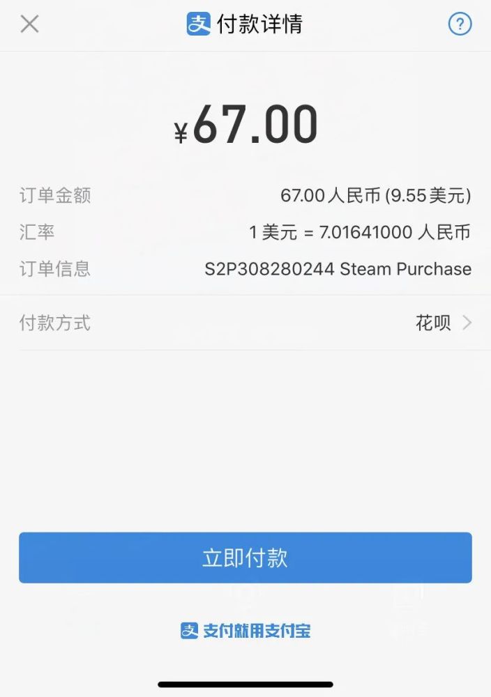 Steam可以花呗支付 守望先锋 首席编剧离职 腾讯新闻
