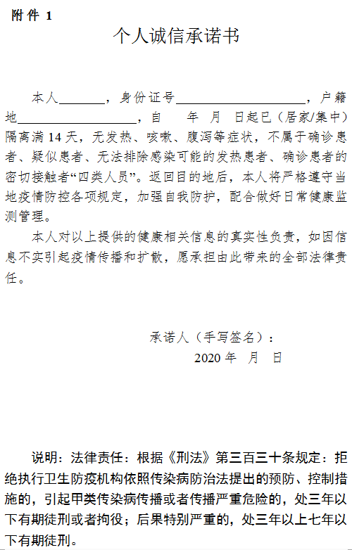 监利县人口_荆州人口在全省排名第三,监利人口在多项创下第一(2)