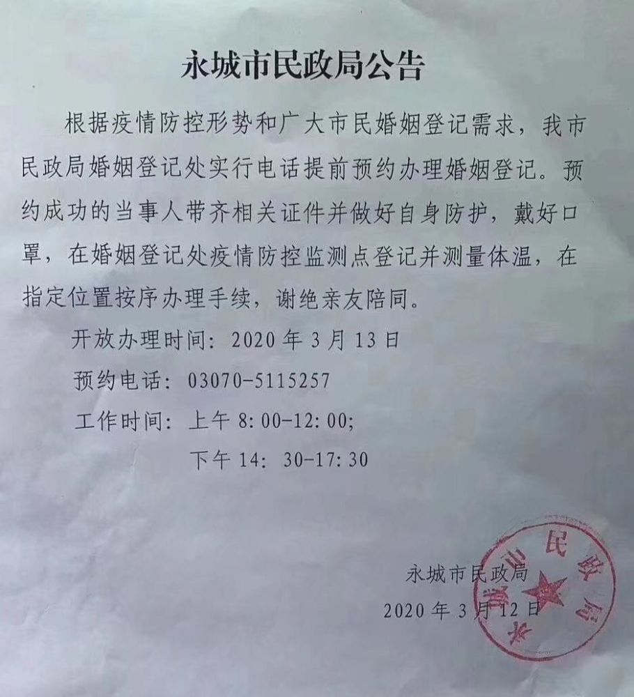 永城回收电话机电话号码(永城回收电话机电话号码查询)