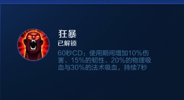王者荣耀正式服狂暴弱化调整后羿伽罗还没削赛季末想上分还得看射手