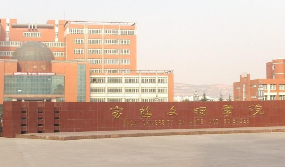 二本师范大学排名_这10所“二本师范大学”综合实力挺强,排名虽然不高