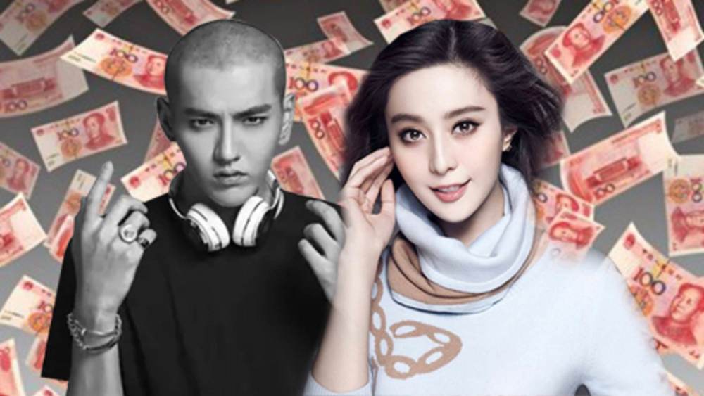 片酬|于正爆料：明星1000万片酬，去掉房贷等，每月到手几万元！