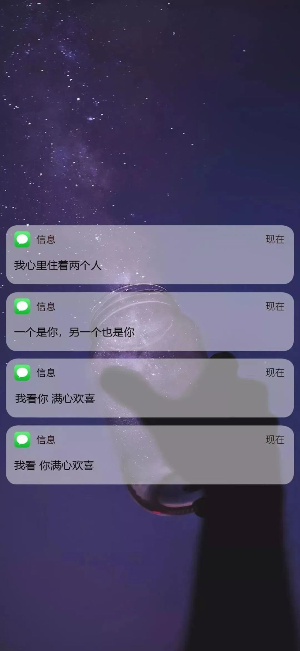 iphonex壁紙 | 抖音比較火的壁紙原圖