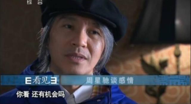 58岁周星驰为何至今不肯结婚星爷早在他的电影中给出了答案