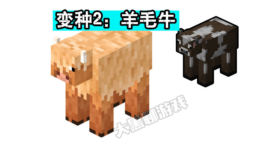 Minecraft中有 羊毛牛 不仅如此 这8种可能你也不知道 腾讯新闻
