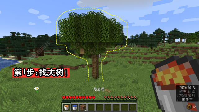 Minecraft新手建房教程 我用这几样东西 几秒造出一座小城堡