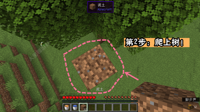 Minecraft新手建房教程 我用这几样东西 几秒造出一座小城堡