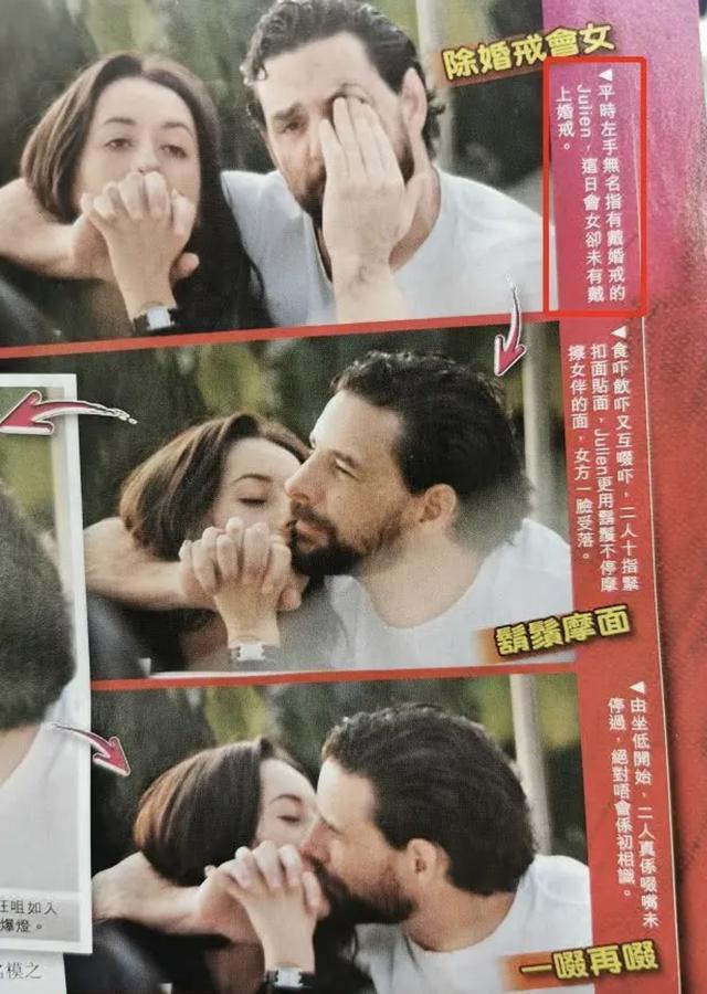 高以翔搭档周汶锜被戴绿帽子,老公当众索吻,原配回应:不要问我