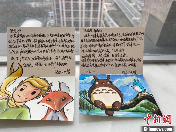 浙江建德驰援武汉护士手绘卡片 表白同行"战友"