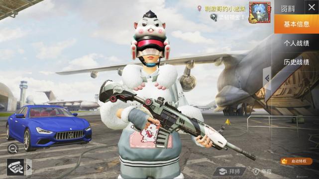 吃鸡仓鼠灰灰新皮肤简单测评m416的实际效果有些不尽人意