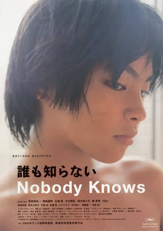 攻壳机动队|这份日本电影榜单，《攻壳机动队》无缘，宫崎骏只能排第8