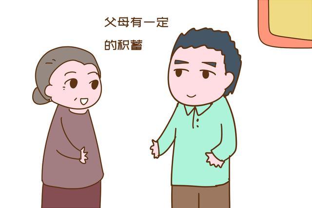 獨生子女家庭,父母晚年不幸福?答案和你想的不一樣