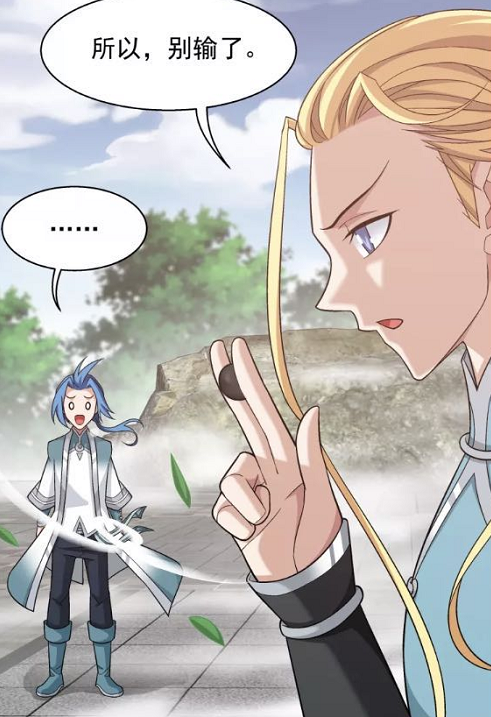 大主宰:三人战斗变成牧尘一个人表演,开场就使出两个五级灵阵!