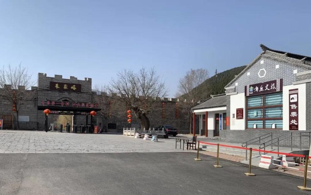 齐鲁第一古村朱家峪景区3月13日开园了!