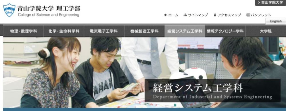 日本留学读研 经营工学是文科还是理科 腾讯新闻