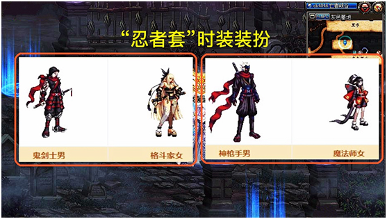 dnf战令系统第二季屠龙刀增幅保护忍者套哪一个是你的菜