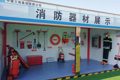 集装箱式消防器材展示的核心是围绕安全教育