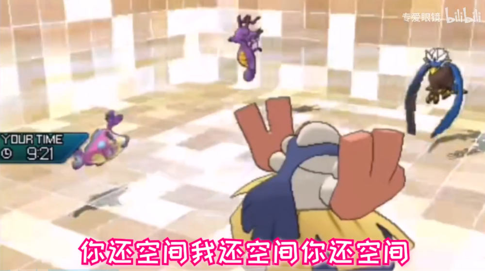 城都地区宝可梦人气排行 其中出现了一只图鉴没有的奇怪精灵 腾讯新闻