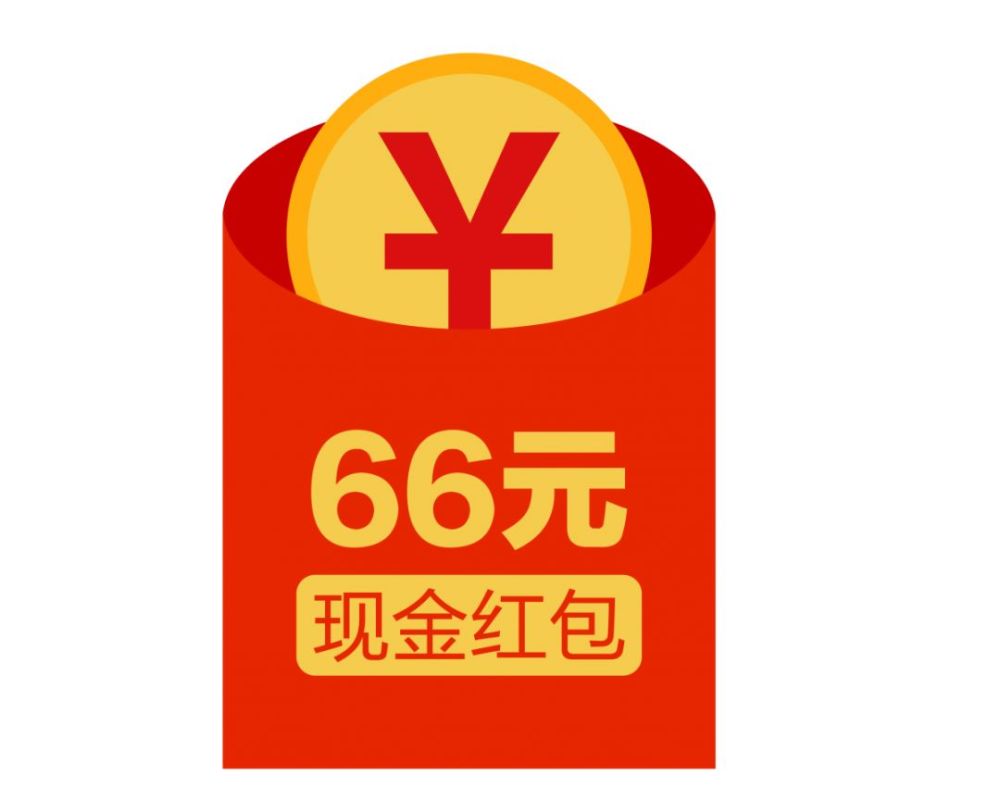 四等奖20名66元现金红包:三等奖价值100元保温杯5名二等奖价值700元