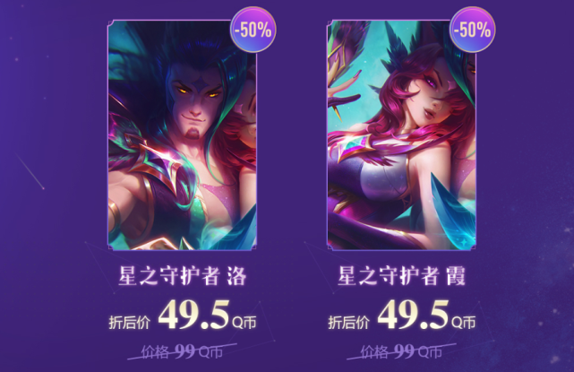 白色情人节五折皮肤上线:霞洛组合带头撒狗粮 锐雯亚索成必买-英雄