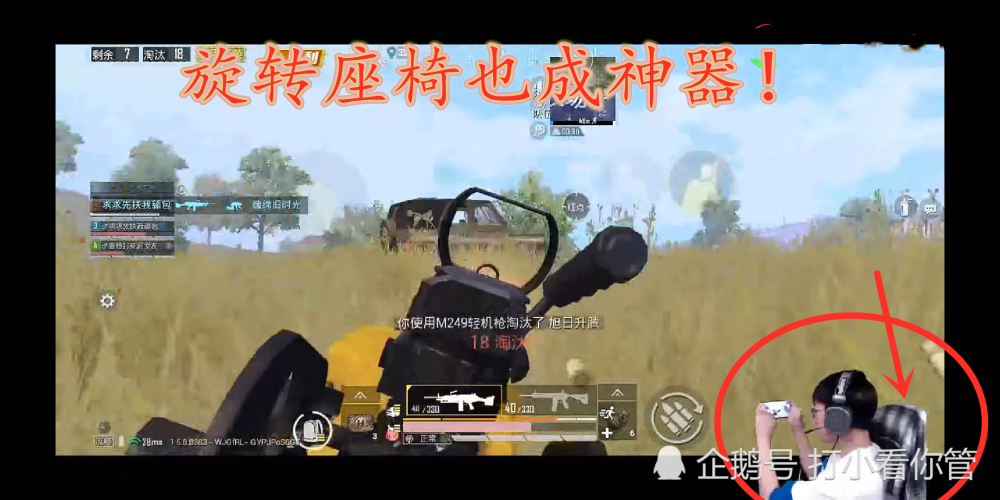 【香肠派对小宝直装公益】篮球一级运动员