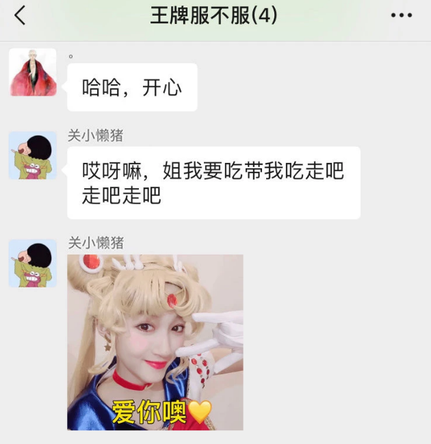 关晓彤的微信名字曝光4个字可爱至极网友鹿晗眼光真毒