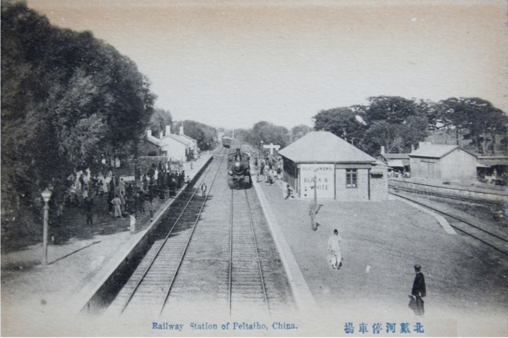 动听河北北戴河竟然有着这么多中国历史第一你知道几个