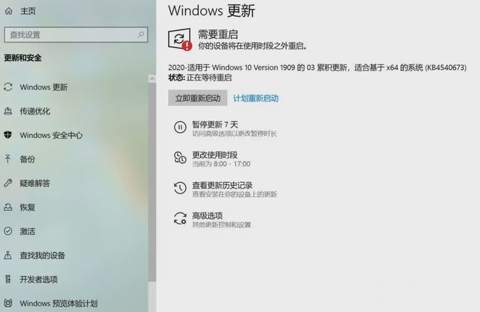 Windows 10更新又出bug 3月10号发布的这个补丁大家小心 腾讯新闻