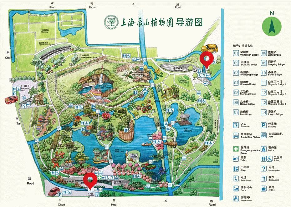 辰山植物园与云南省建立院士专家工作站