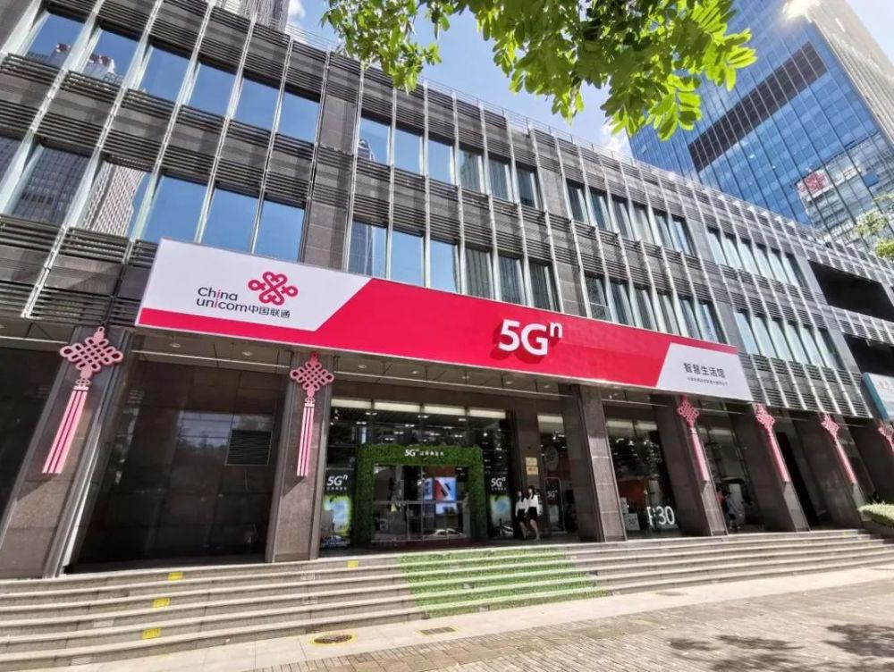 广东联通5g手机用户超百万