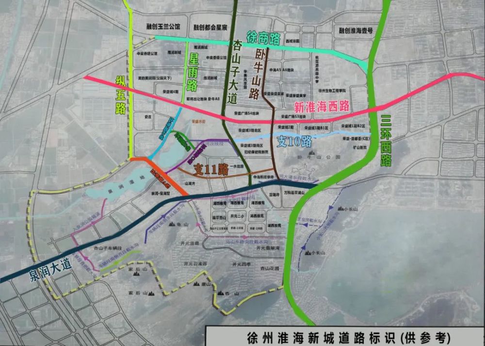 淮海东路东延泉润大道九里山修复工程徐州今年城建重点工程最新进展来