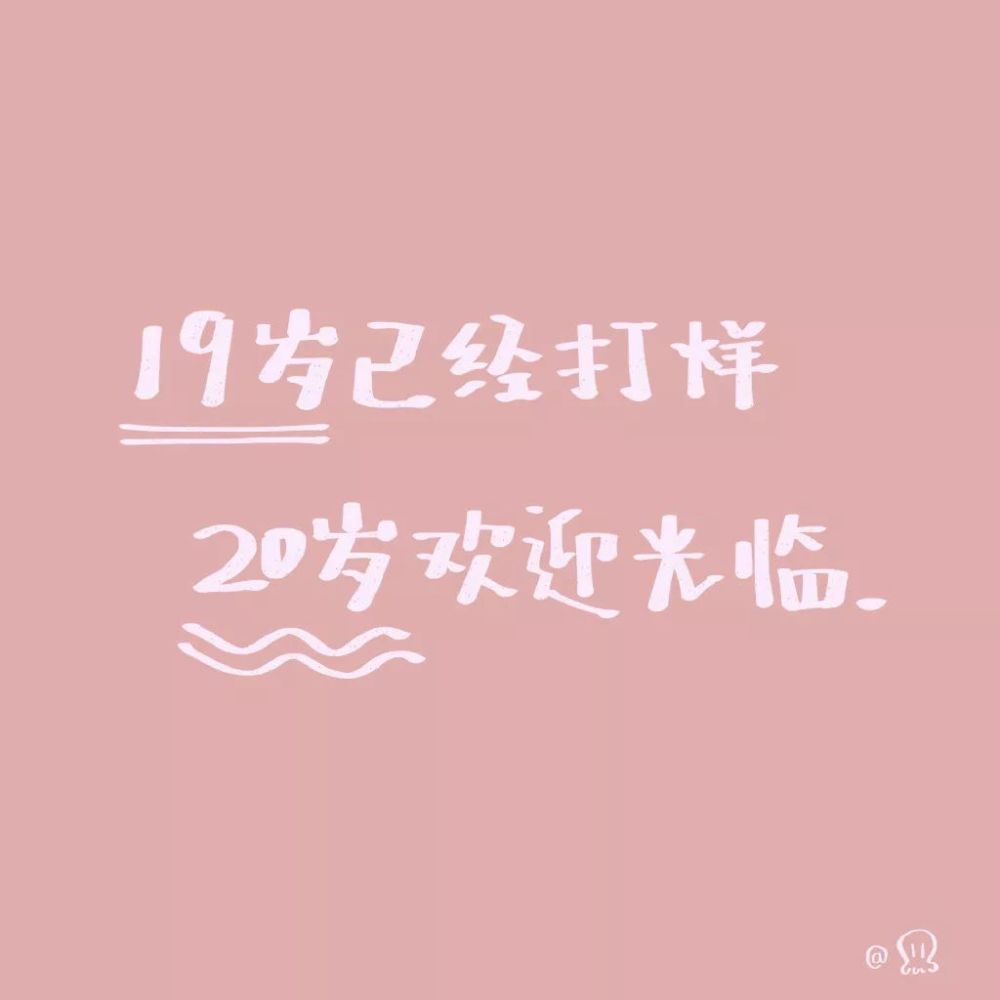 微信朋友圈背景圖 | 超好看的封面