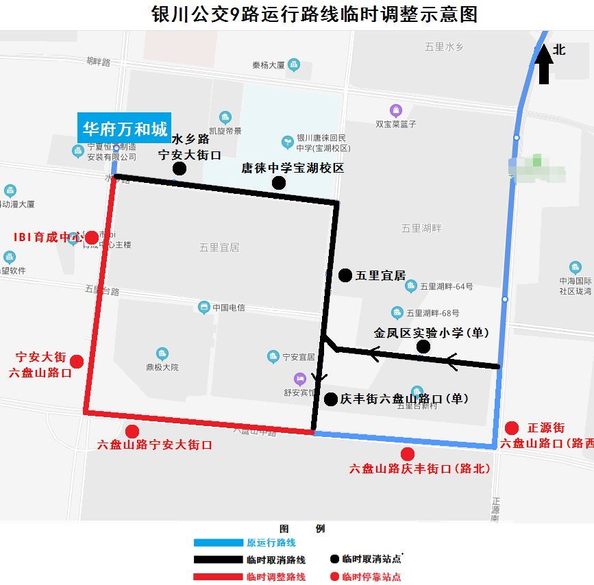 臨時調整公交9路,32路,39路,40路及509路部分運行路線自2020年3月15日