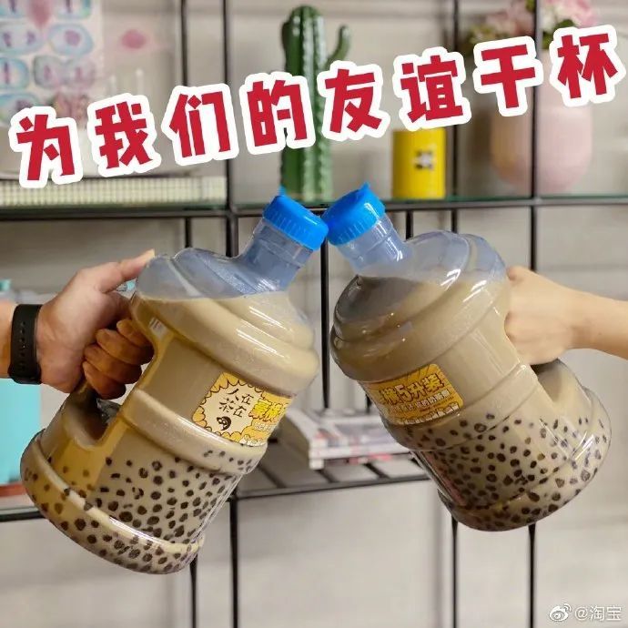 桶装奶茶表情包图片