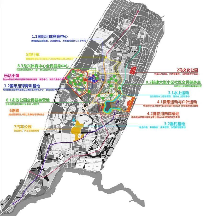 即最终实现将龙盛片区创建成为全国运动健康城市的1大目标.