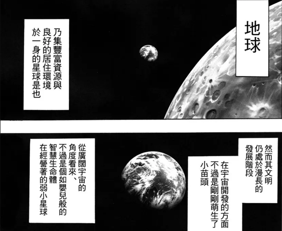 入侵,而身为拥有外星人血统,能够巨大化身躯的"大神"一族将自己巨大化