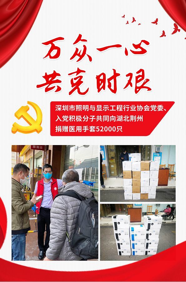 三星采购microled维修设备鸿利推uvaled解决方案士兰微