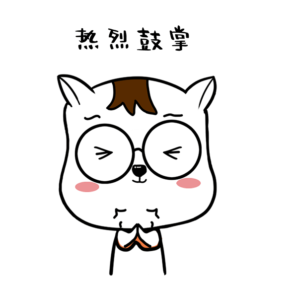 产业园多家企业获得重量级奖项 特推出此专篇 让我们一起为他们鼓掌