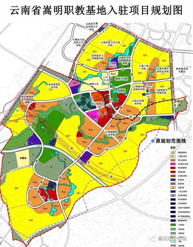 魅力职教新城 投资兴业热土