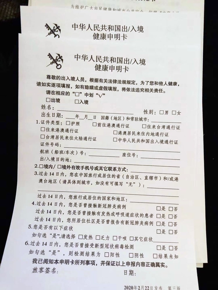 疫国他乡五味杂陈外国人怎么面对新冠疫情