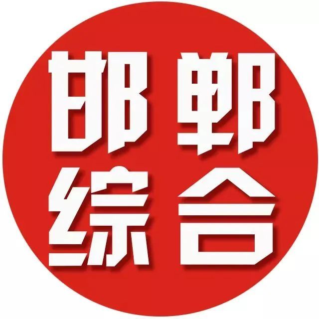 永年招聘_2021河北邯郸市永年区招聘教师400人公告