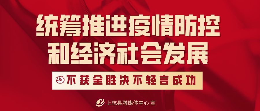 上杭县人口_人口普查省统计局领导到上杭调研第七次全国人口普查工作