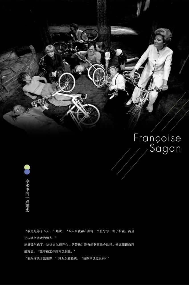 明天是什么日子?